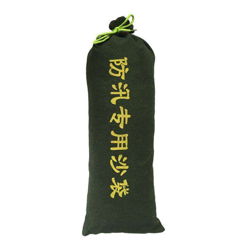 纳仕德JXA0124专用防汛沙