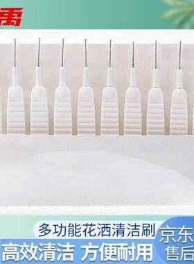 冰禹BYyc-116迷你多功能花洒清洁刷缝隙防堵塞疏通刷(OPP包装)
