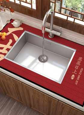 厨房窄边红色新年沥水垫免洗可擦洗漱台台面垫硅藻泥洗手台吸水垫