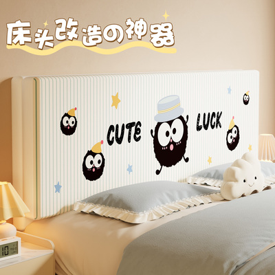 出租屋无床头改造神器可拆洗