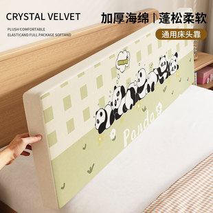 四季 通用防撞床头靠软垫ins风床头垫软包加厚夹棉卡通可拆洗靠背