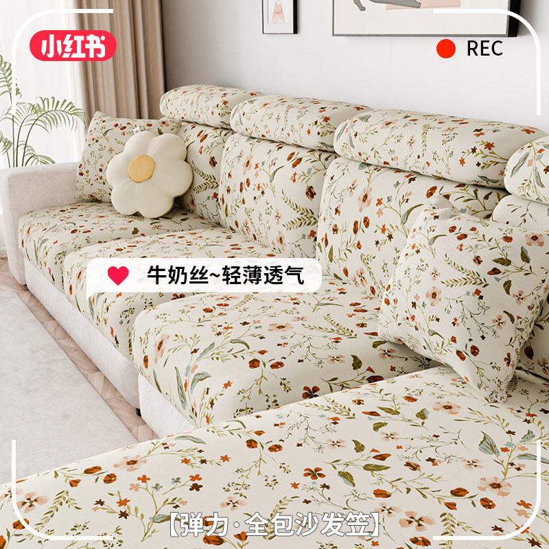 美式沙发笠防尘防猫抓套子