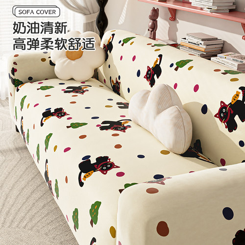 新款卡通沙发套全包万能沙发套