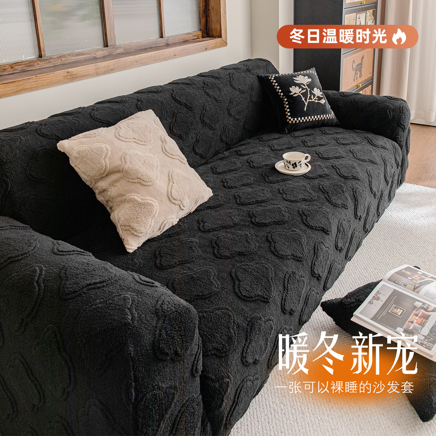 2026新款沙发套罩卍能全包沙发垫子沙发坐垫套弹力现代轻奢沙发套,居家布艺,沙发套,淘宝优惠券,粉丝福利购,淘宝优惠卷