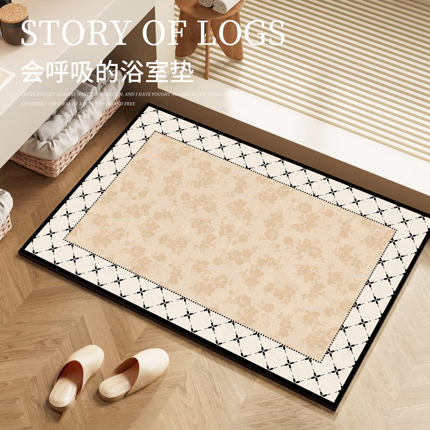 耐脏加厚脚垫厕所门口防滑地毯硅藻泥卫浴垫子浴室吸水地垫卫生间,居家布艺,家用脚垫,淘宝优惠券,粉丝福利购,淘宝优惠卷