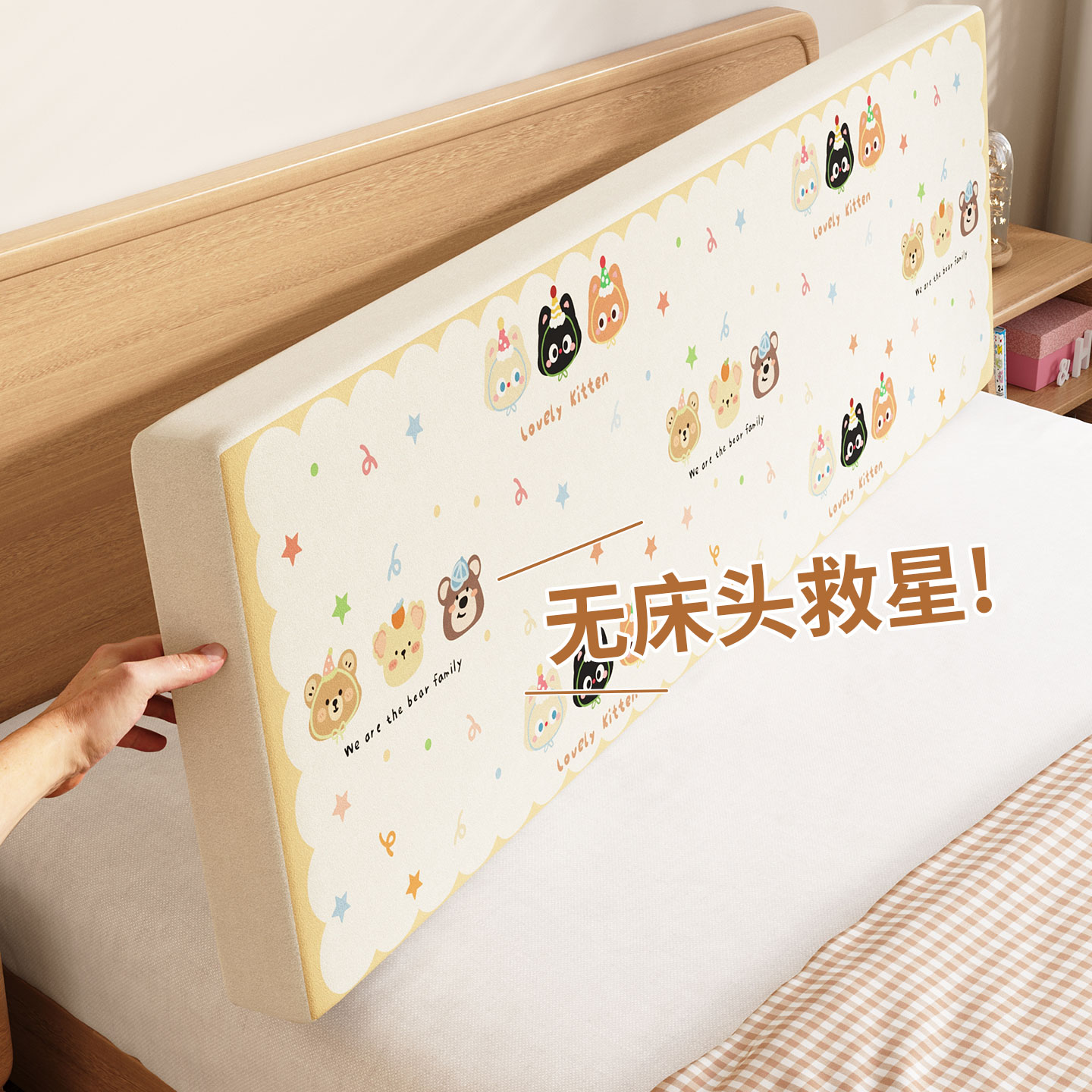 床头靠垫榻榻米靠背简约现代