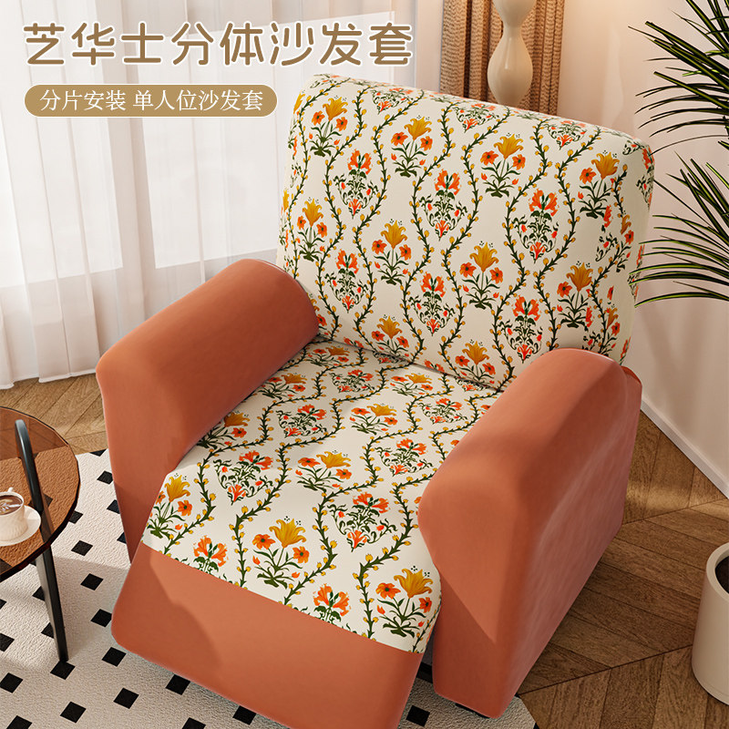 头等舱懒人沙发套罩通用型全包卍能套弹力一体式单人防猫抓保护罩,居家布艺,沙发套,淘宝优惠券,粉丝福利购,淘宝优惠卷
