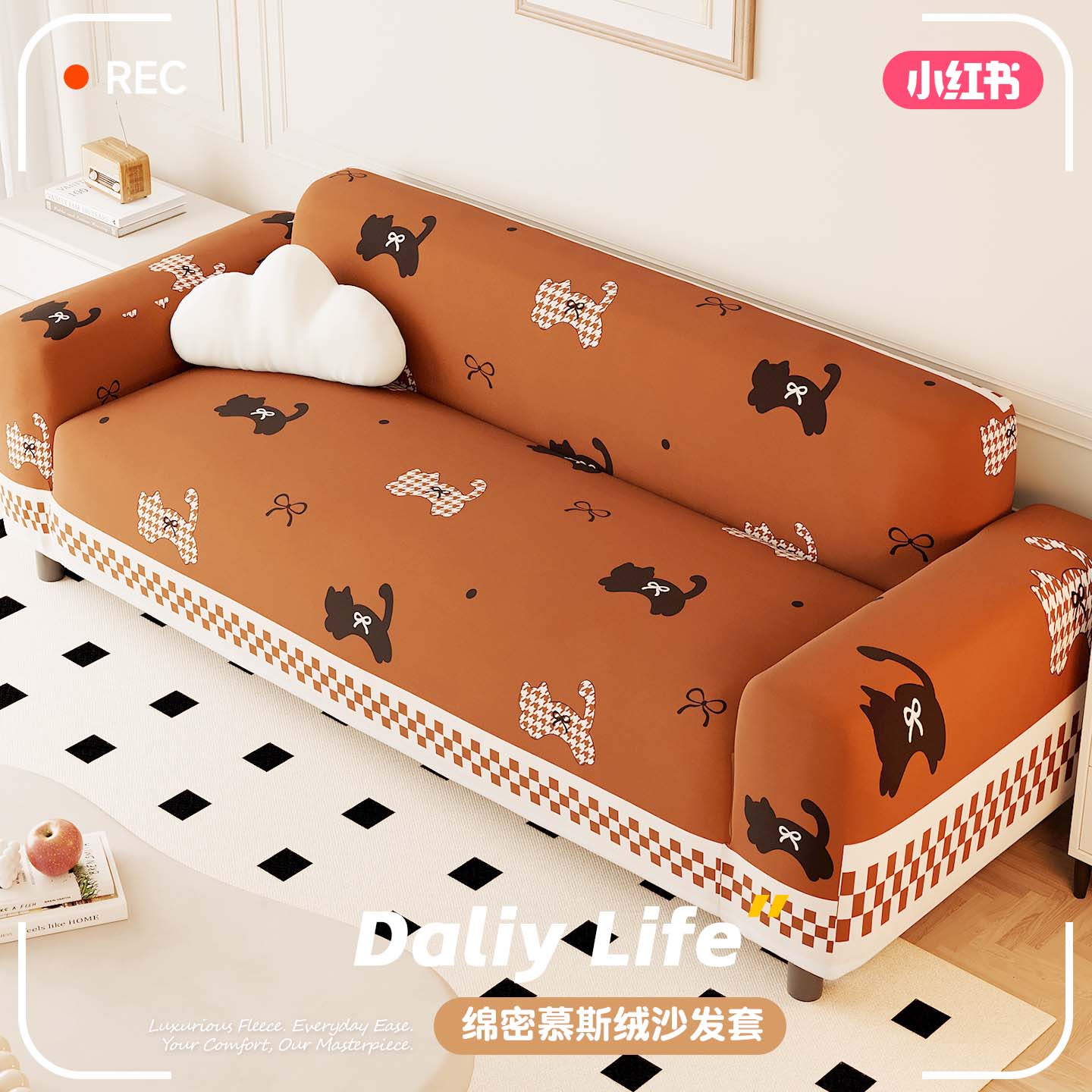 客厅沙发套罩弹力通用型万能全包