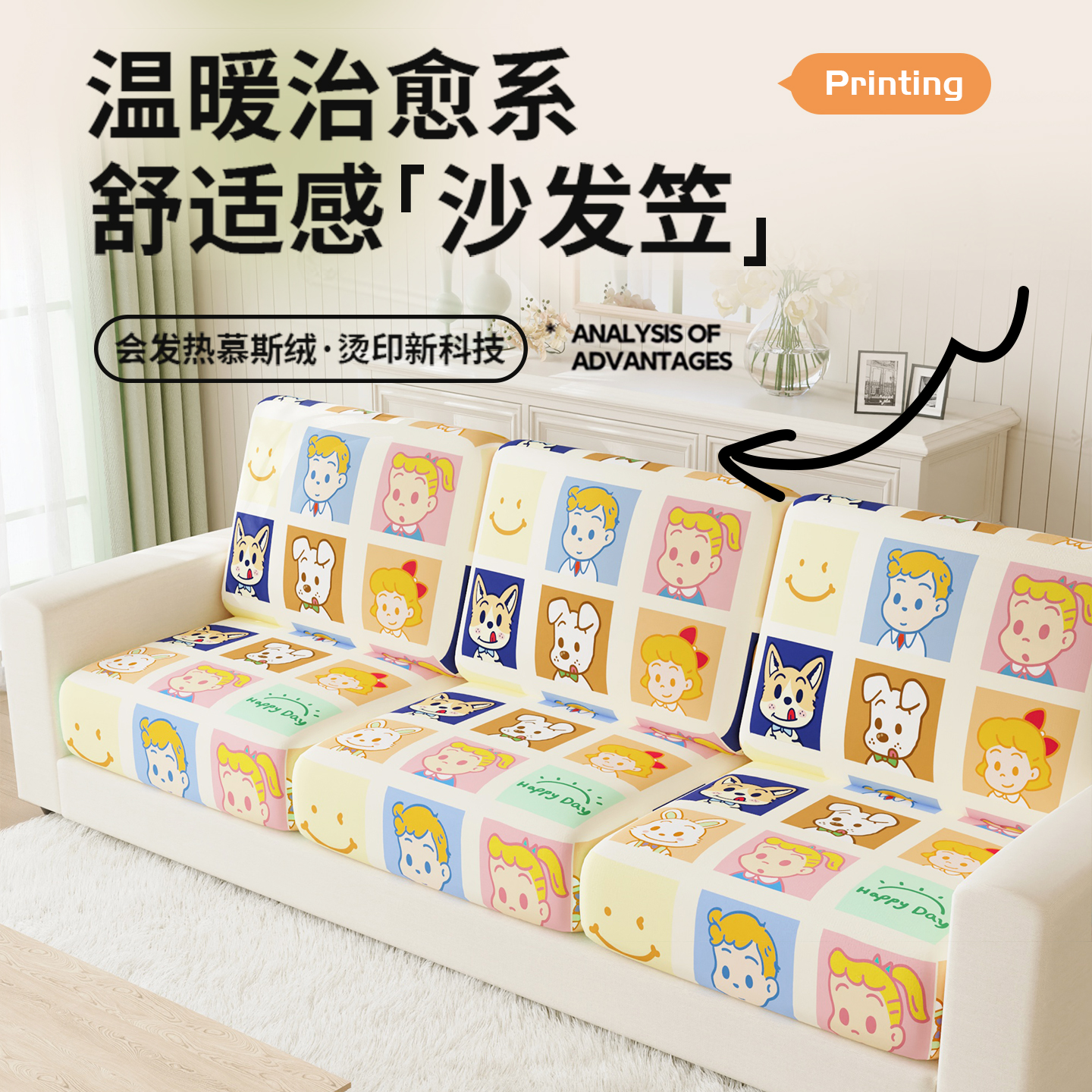 2025新款全包沙发笠防猫抓弹力罩客厅通用可水洗耐磨舒适坐垫套