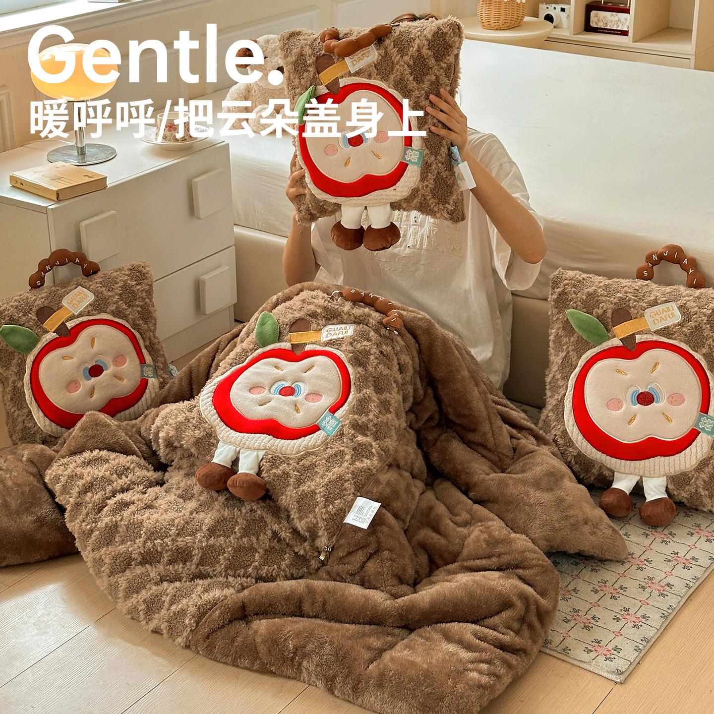 二合一抱枕被子两用加厚空调毯子