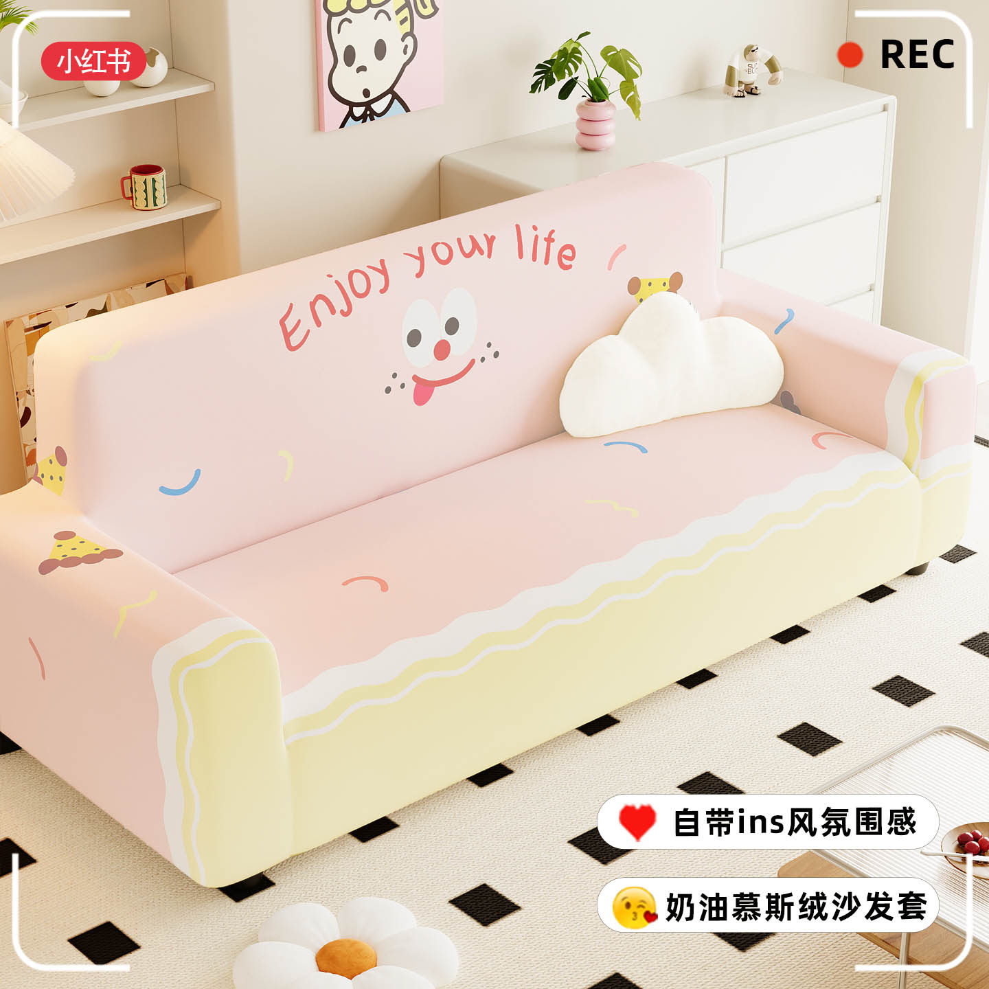 卡通沙发套罩冬季加厚全包一体式防滑通用型客厅弹力沙发保护套罩,居家布艺,沙发套,淘宝优惠券,粉丝福利购,淘宝优惠卷