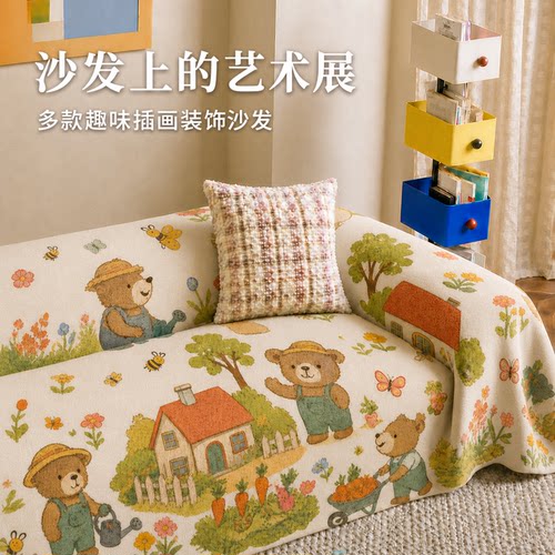 冬季毛绒保暖防滑可拆洗沙发垫