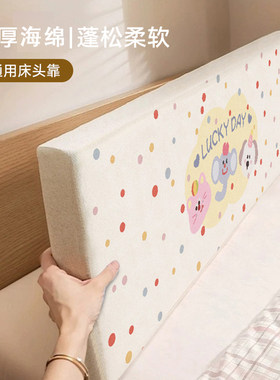 儿童榻榻米防撞床头软包靠枕软垫