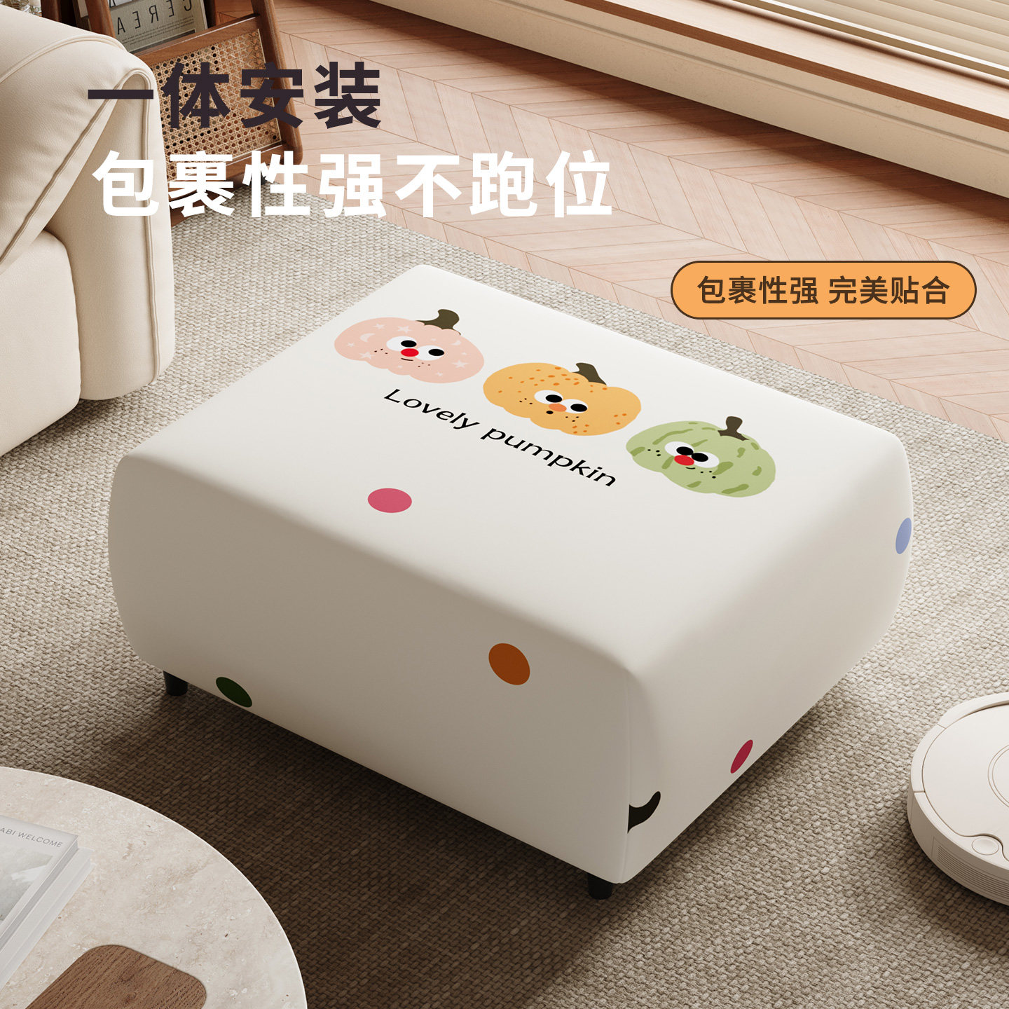 单人沙发套罩四季通用全包防猫抓沙发笠直排沙发脚踏套罩换鞋凳套,居家布艺,沙发套,淘宝优惠券,粉丝福利购,淘宝优惠卷