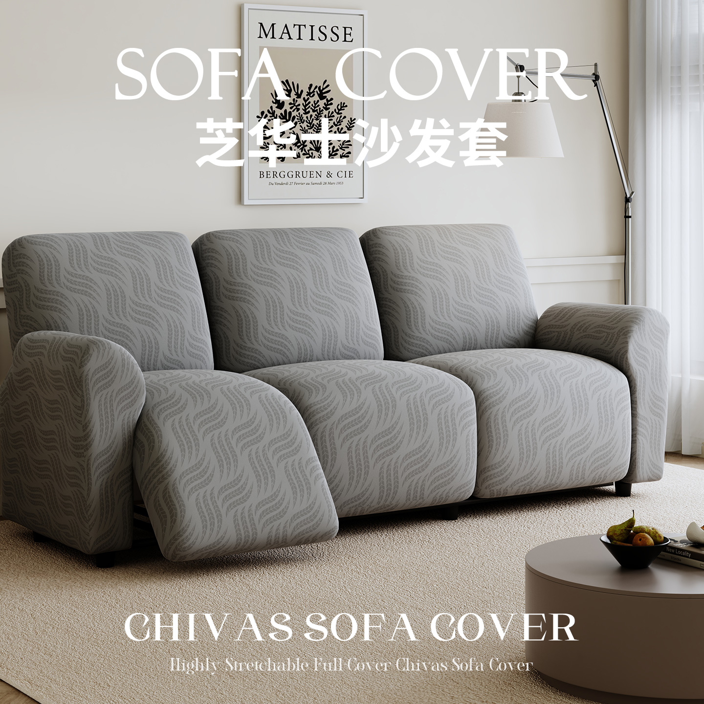 沙发保护套四季通用三座一贵妃