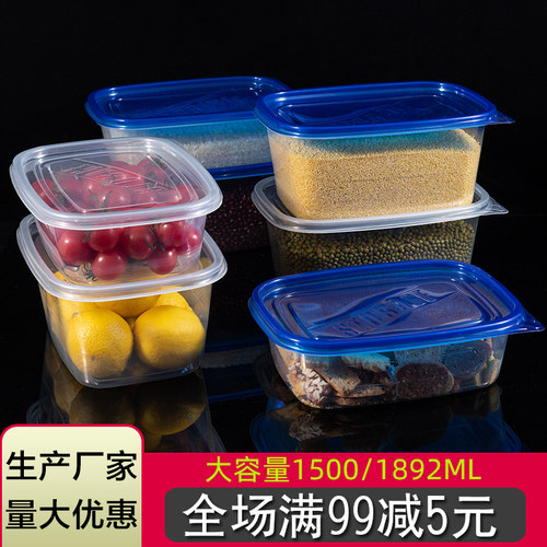 绿丰长方形一次性餐盒外卖打包盒