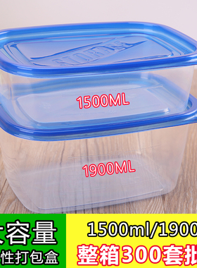 加厚1900ml一次性快餐饭盒长方形高档外卖大号容量水果捞打包盒子