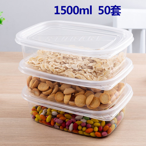 加厚1500ml打包盒一次性快餐盒子