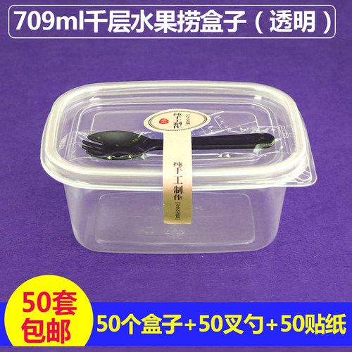 食品级pp一次性餐盒长方形带盖