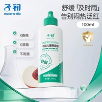 Присыпка, 100 мл