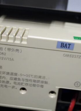电梯杭州西奥西子手动松闸装置徳凌蓄电池(12V/13A)锂电源FBDC002