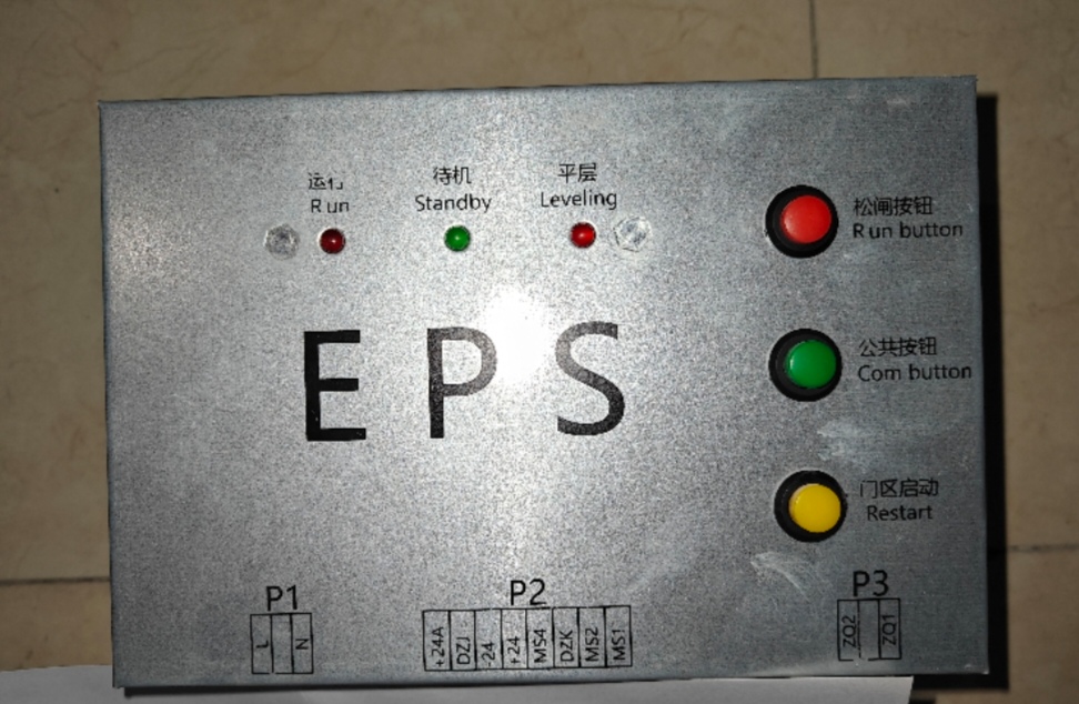 电梯专用自动松闸装置电源SC-EPS110输出电压DC110V原装全新包邮