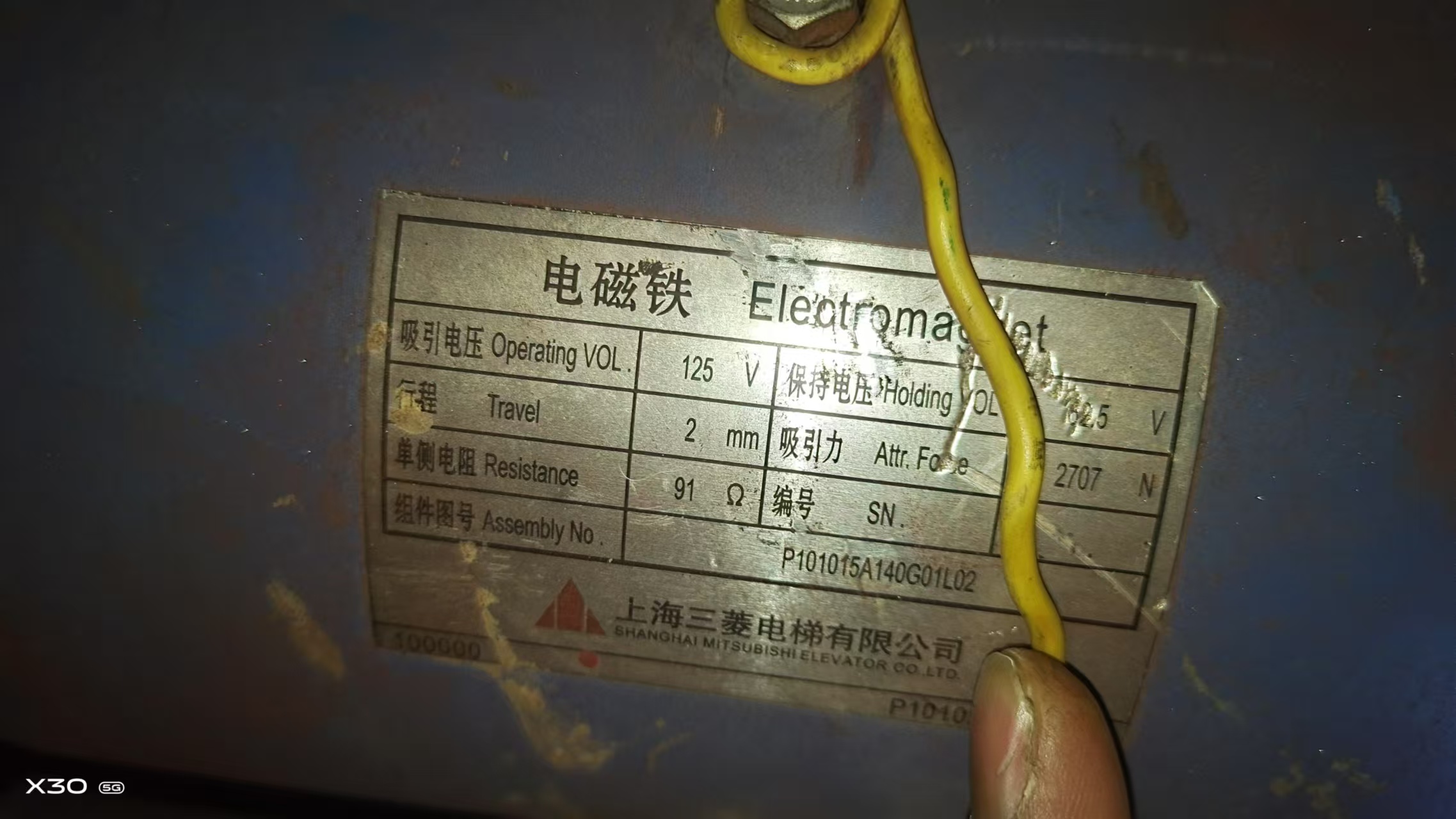 上海三菱电磁铁凌云电梯抱闸制动器P101041A140G01L01/020304原装