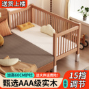 榉木拼接床实木床宝宝小床拼接大床婴儿床大人可睡儿童加宽床边床