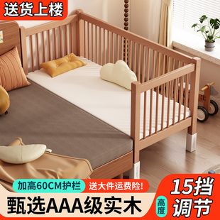 榉木拼接床实木床宝宝小床拼接大床婴儿床大人可睡儿童加宽床边床