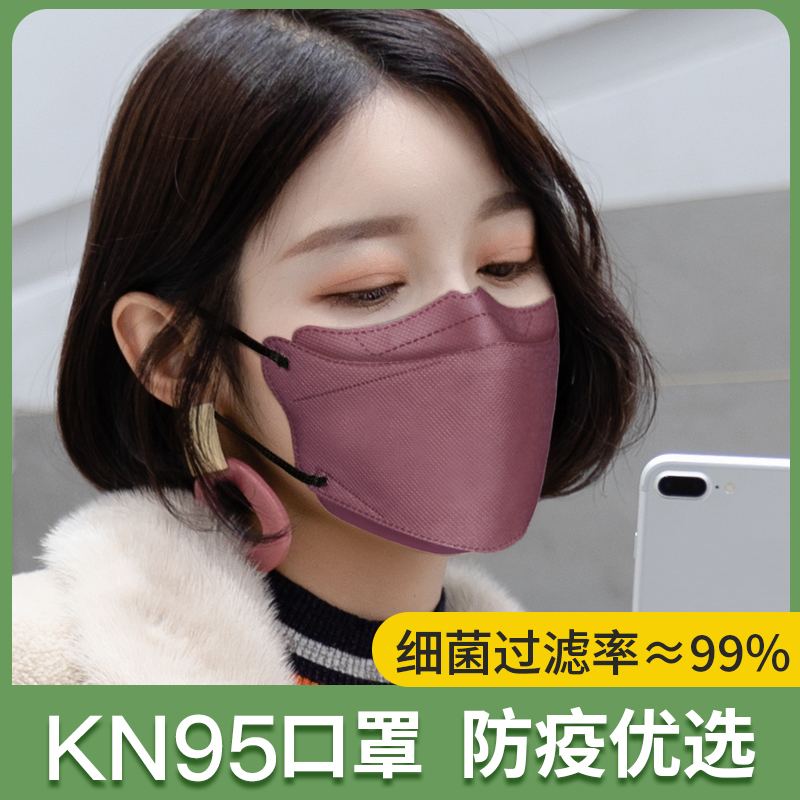 kn95口罩官方旗舰店3d立体莫兰迪色高颜值防风防寒2024新款不花妆