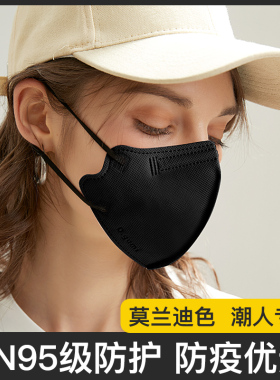 迪咕咪3d立体口罩女2026新款高颜值黑色透气正品莫兰迪色kn95口罩