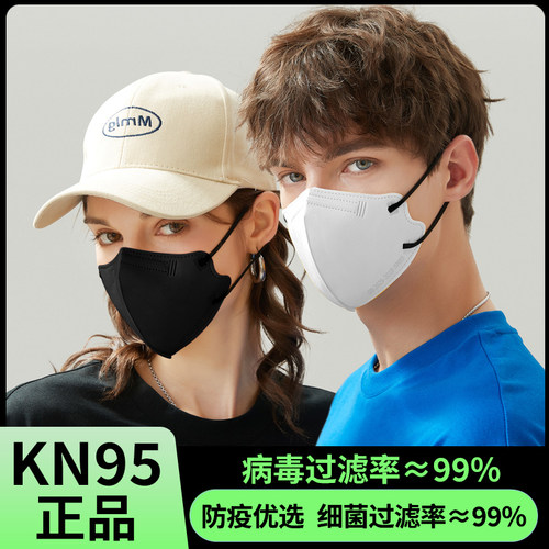 迪咕咪口罩kn95春夏季透气一次性