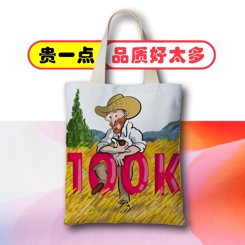 高档帆布包来图定制广告宣传手提袋大容量学生便携休闲绒布单肩包图片