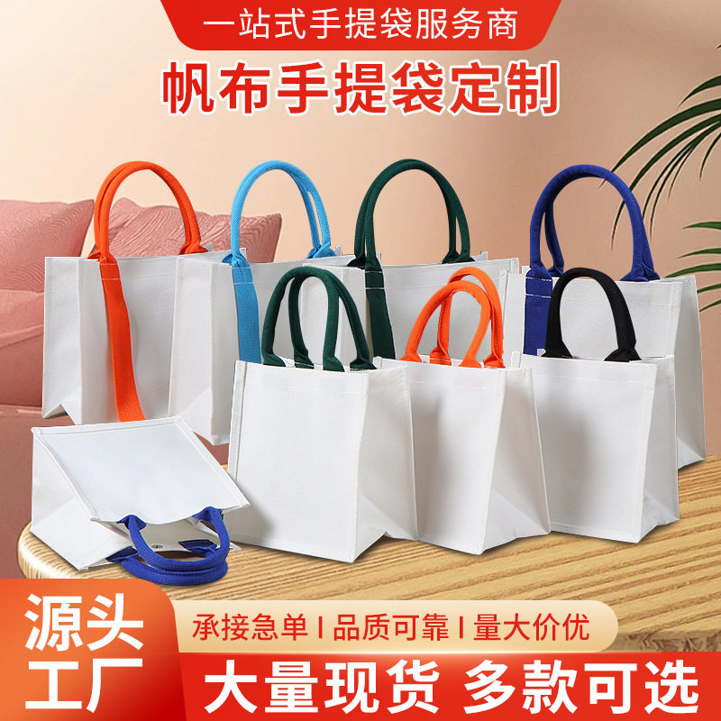 定制DIY手提空白托特包漂漆专用包手绘非遗大漆帆布袋涂鸦麻布袋