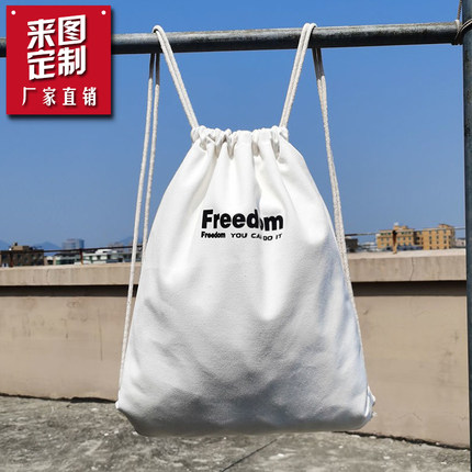 定制纯棉帆布抽绳束口袋学生补习手提双肩背包袋环保运动拉绳背包
