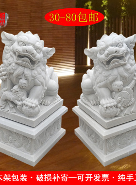 镇宅祠堂门口汉白玉石雕狮子