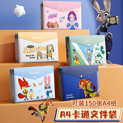 幼儿园卡通可爱文件收纳袋a4按扣小学生防水大容量高颜值试卷整理