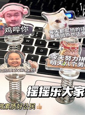 猫咪表情包打工人桌面摆件办公室