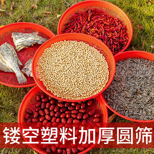 塑料圆簸箕家用筛子商用晒东西筛米大小晒筐细孔过滤竹编晒菜代发