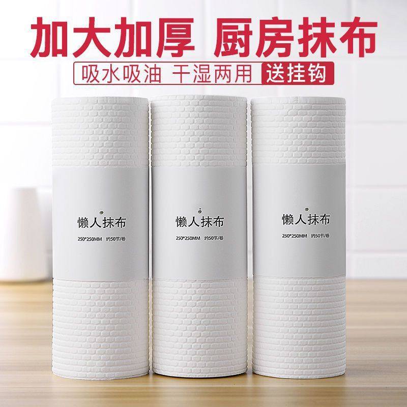 厨房纸巾吸水吸油纸用纸食用超强去油擦手纸懒人抹布干湿两用湿巾,家庭/个人清洁工具,一次性抹布,淘宝优惠券,粉丝福利购,淘宝优惠卷