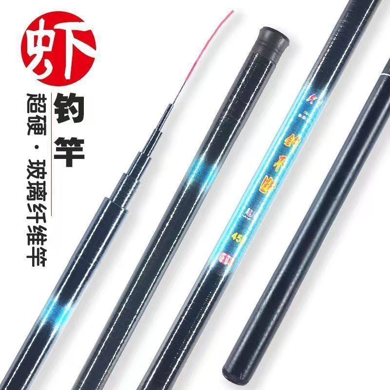 溪流竿鱼竿钓虾竿伸缩杆玻璃钢手杆超短携带方便专用单杆便携,户外/登山/野营/旅行用品,溪流竿,淘宝优惠券,粉丝福利购,淘宝优惠卷