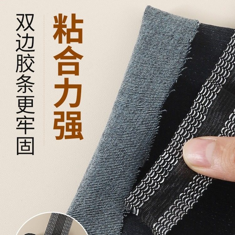 裤脚挽边贴改裤口神器免缝贴布裤子改短自粘裤腿贴裤边贴补丁代发,女装/女士精品,裤子,淘宝优惠券,粉丝福利购,淘宝优惠卷