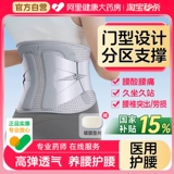 Weide Medical Медицинская поддержка талии Грыжа поясничного отдела позвоночника, боль в пояснице, длительное сидение и стояние, профессиональная поддержка Поддержка талии для мужчин и женщин