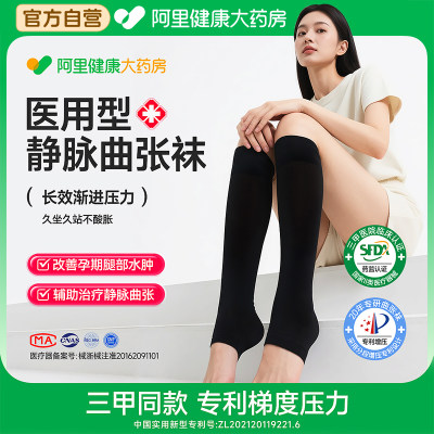 【院线同售·全网低价】治疗型