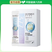 韩伦美羽美白舒缓补水睡眠面膜4g×20条 盒