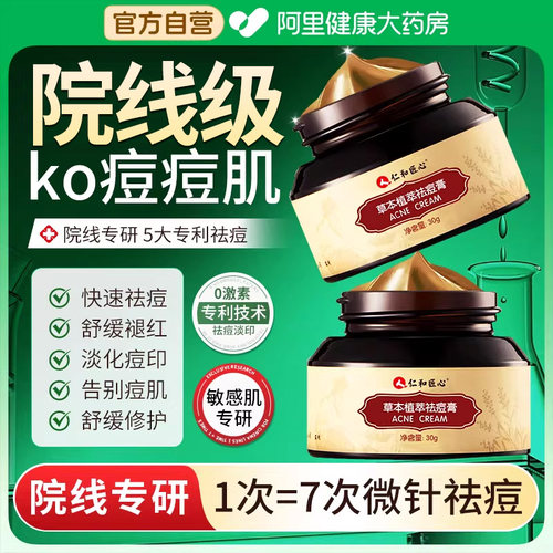 敏感肌肤可用 温和不伤肤