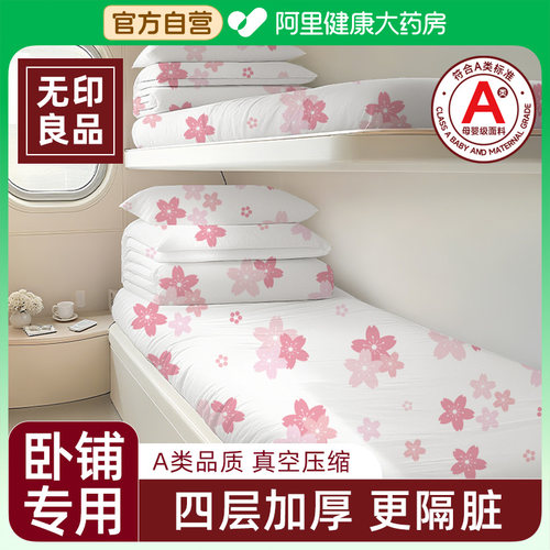 一次性三件套旅游A类免洗便携装