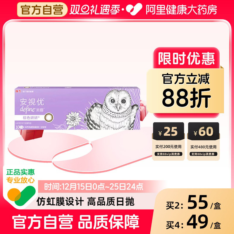 花漾日抛10片上新~