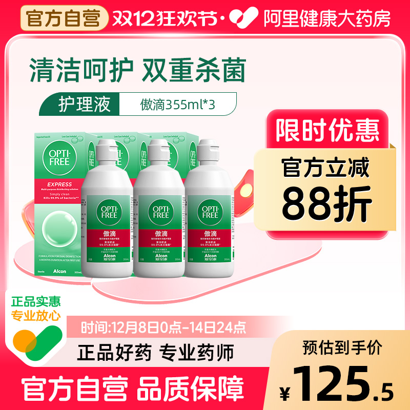 双重杀菌 舒适升级