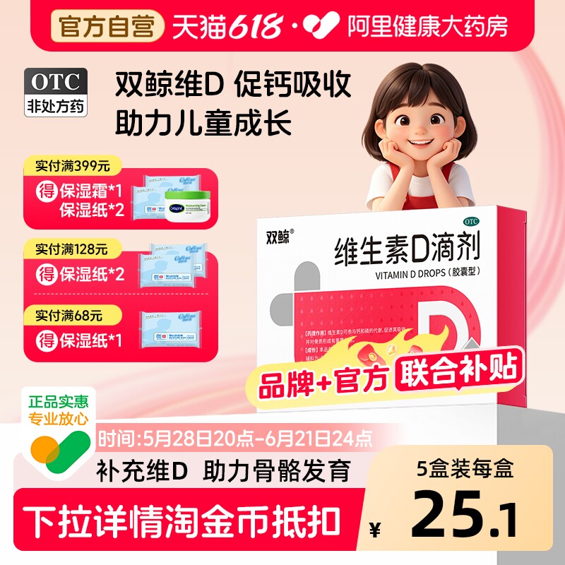 标.题.下領200-30劵 59元 0.3/粒 1 进淘淦帀 加1 最后一项 - 86线报